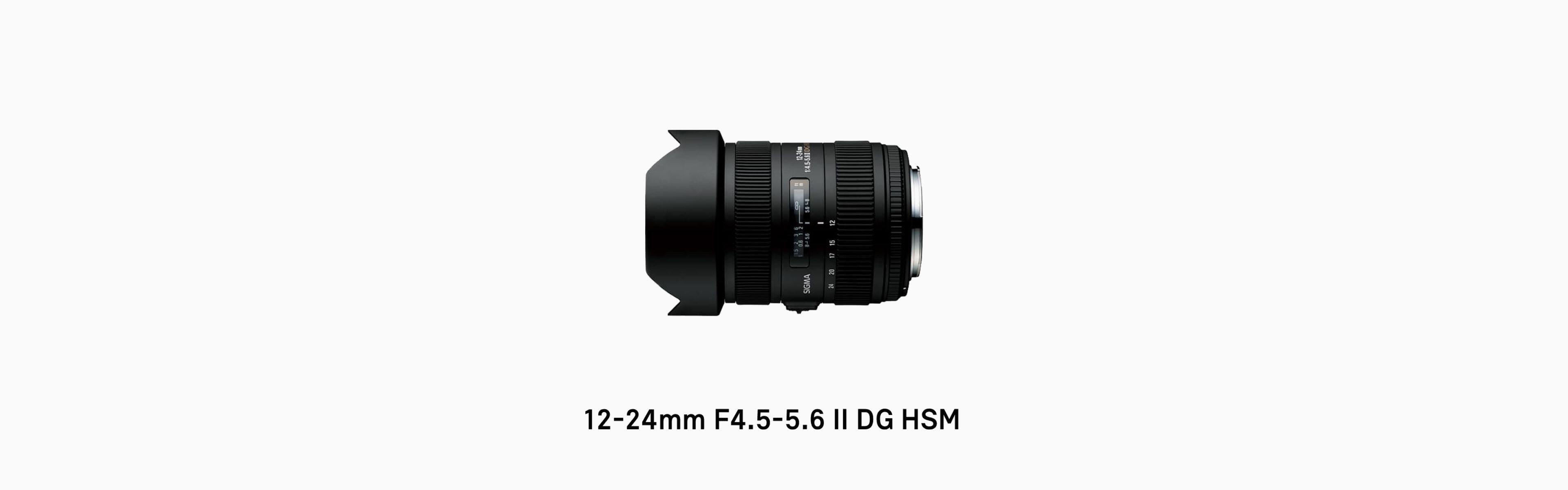 12-24mm F4.5-5.6 II DG HSM | Lenses | SIGMA Corporation