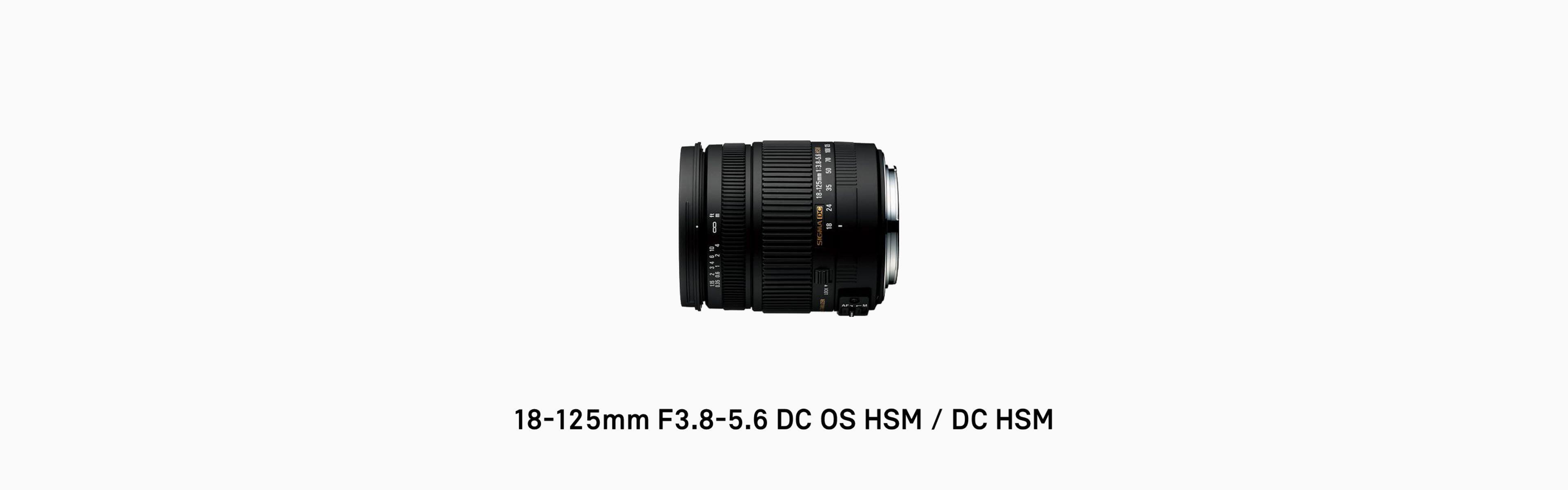 18-125mm F3.8-5.6 DC OS HSM / DC HSM | Lenses | SIGMA Corporation