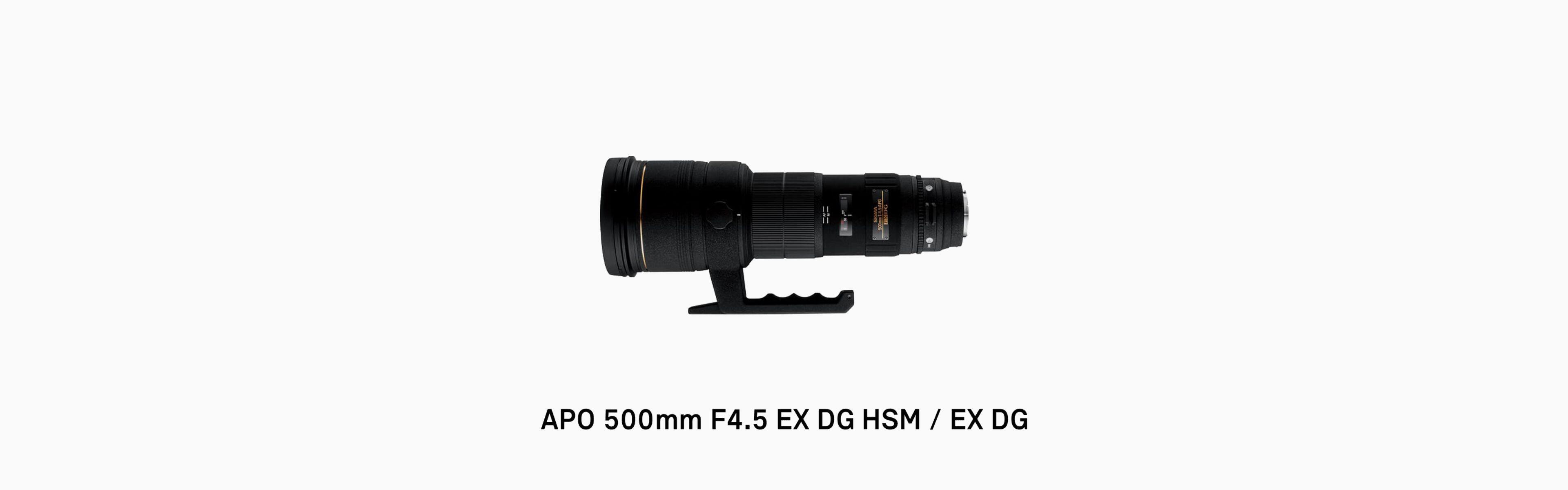 APO 500mm F4.5 EX DG HSM / EX DG