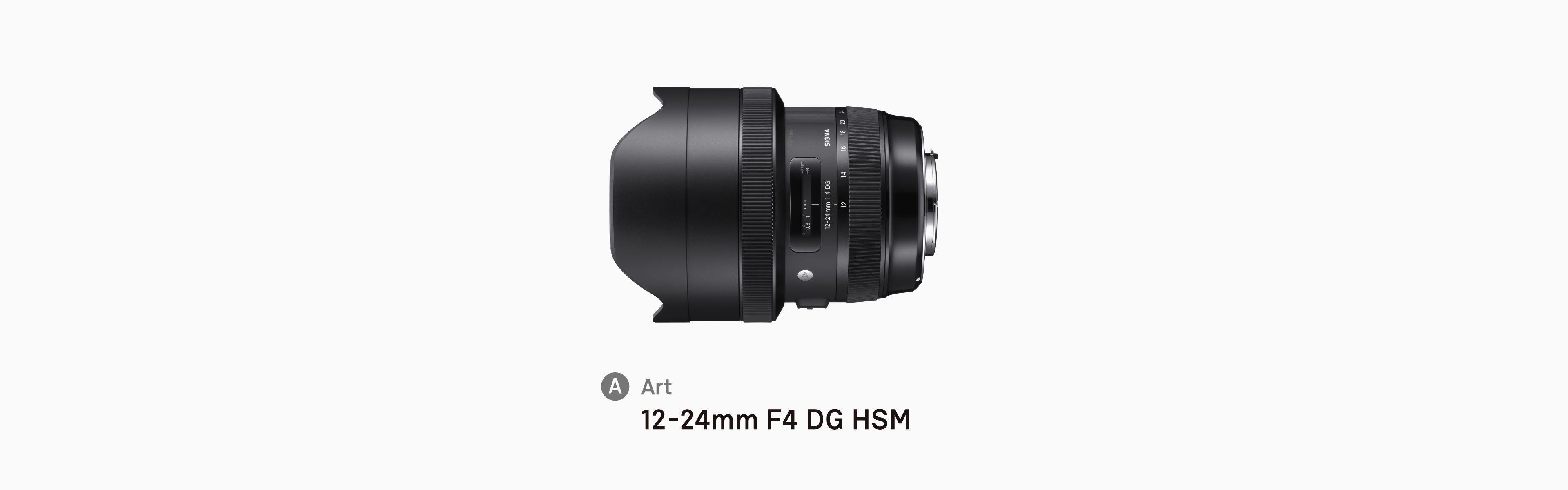 12-24mm F4 DG HSM | Art | Lenses | SIGMA Corporation