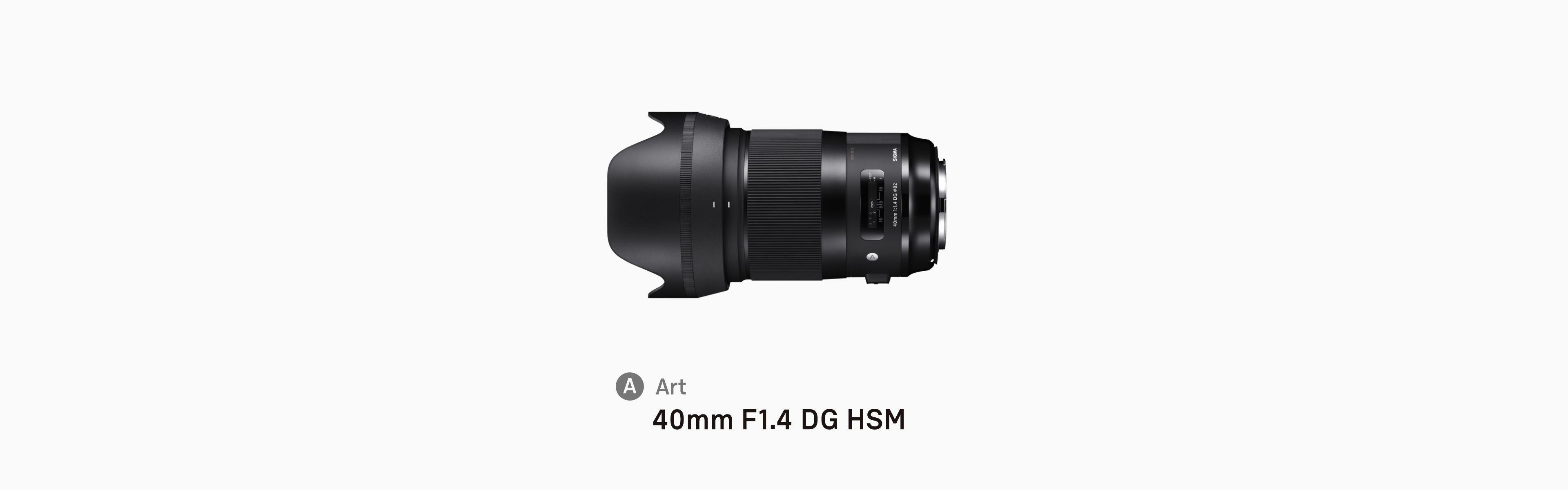 40mm F1.4 DG HSM