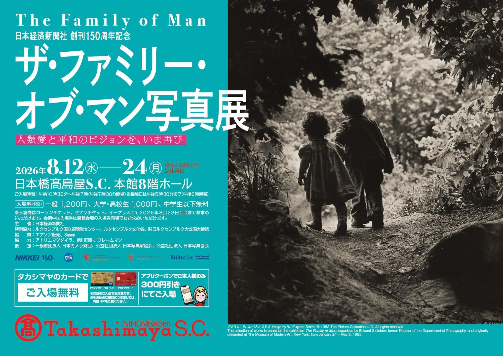 SIGMA yama品です。 Sigma sponsors the photo exhibition