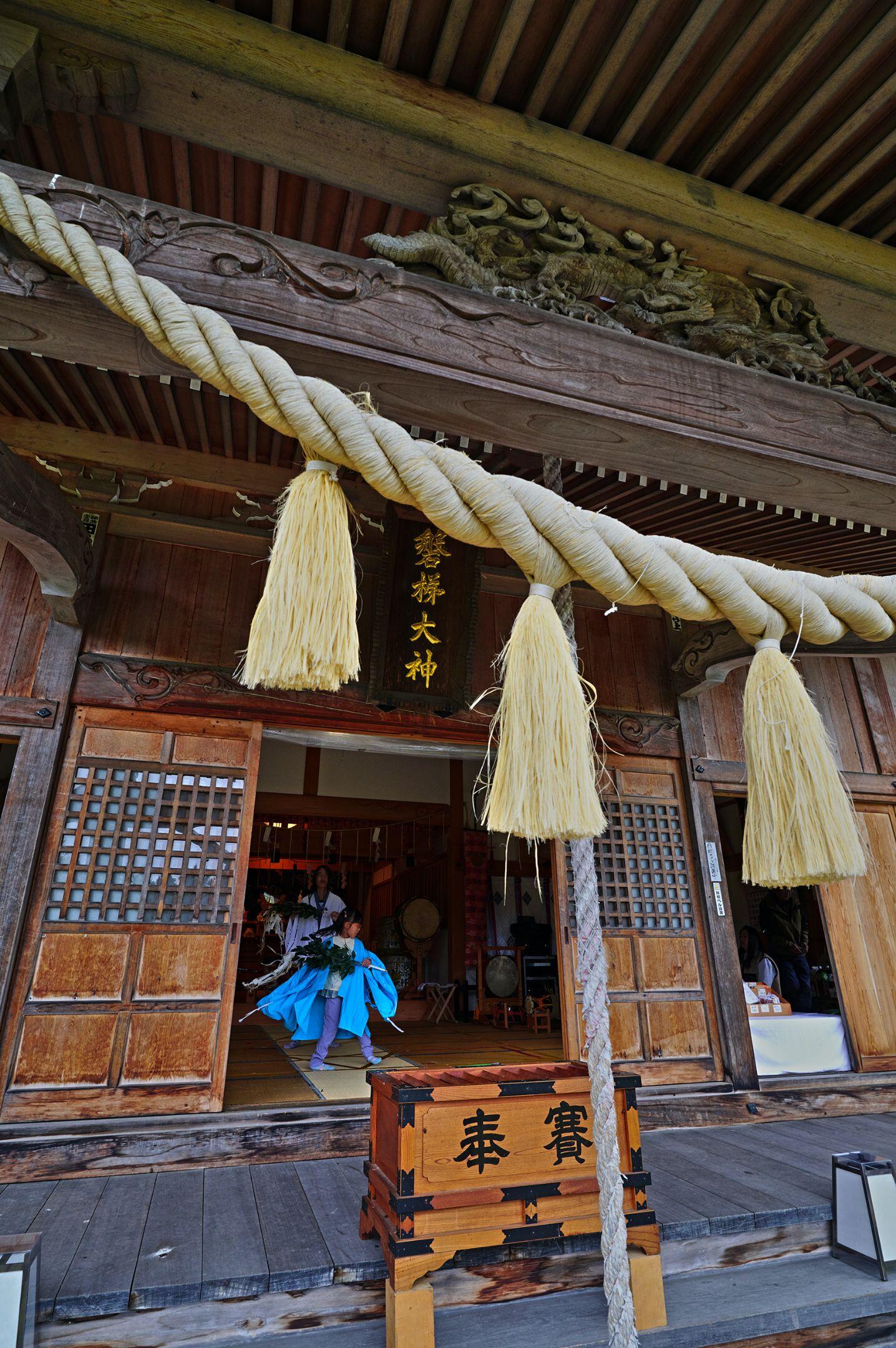 磐梯町 / Bandai Town | コンテンツ | SIGMA | 株式会社シグマ