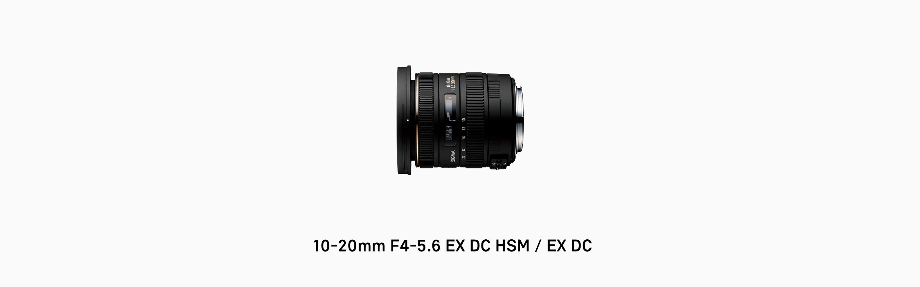 人気 F4-5.6 10-20mm 超広角 SIGMA EX キヤノン用 HSM DC レンズ