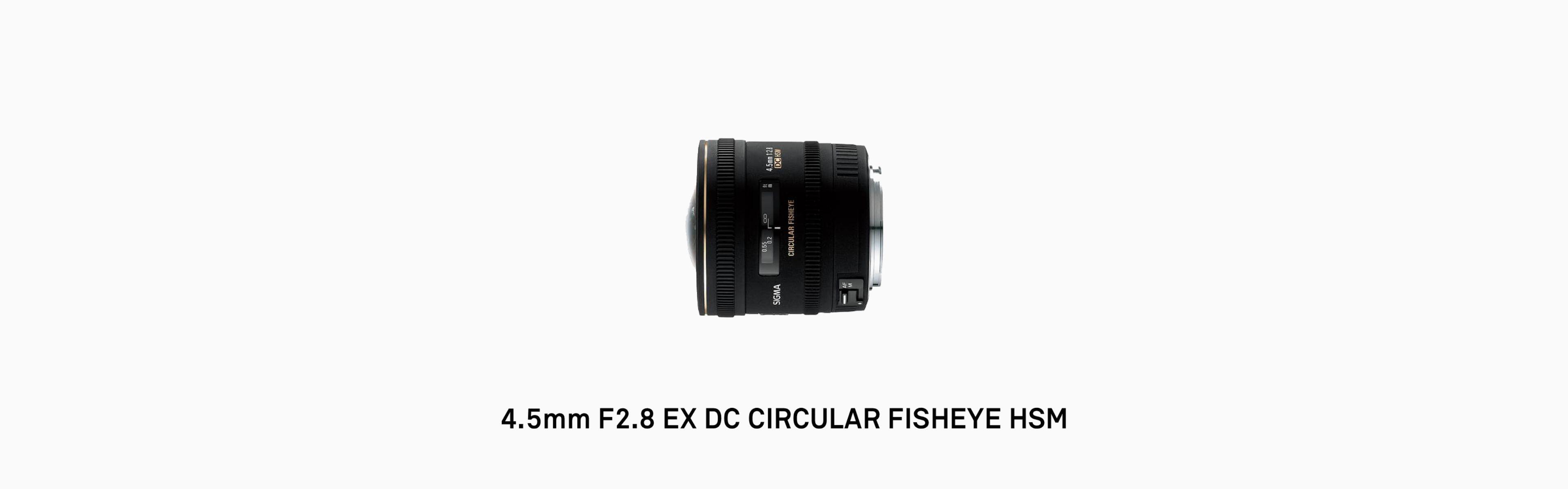 4.5mm F2.8 EX DC CIRCULAR FISHEYE HSM | レンズ | SIGMA | 株式会社 