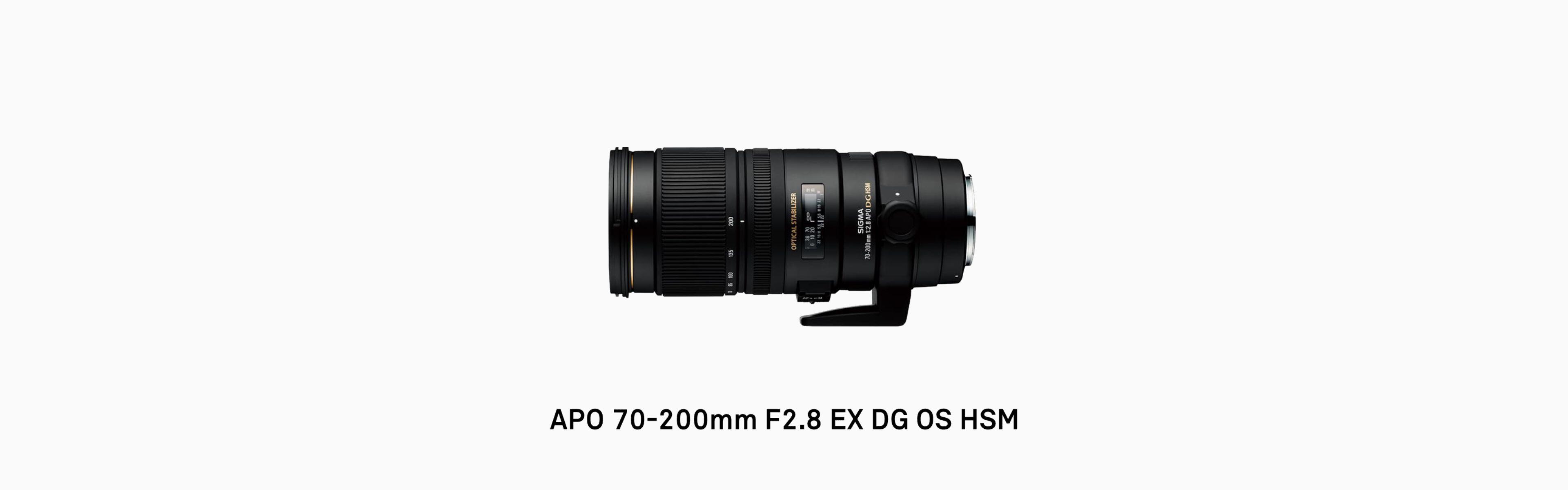 APO 70-200mm F2.8 EX DG OS HSM | レンズ | SIGMA | 株式会社シグマ