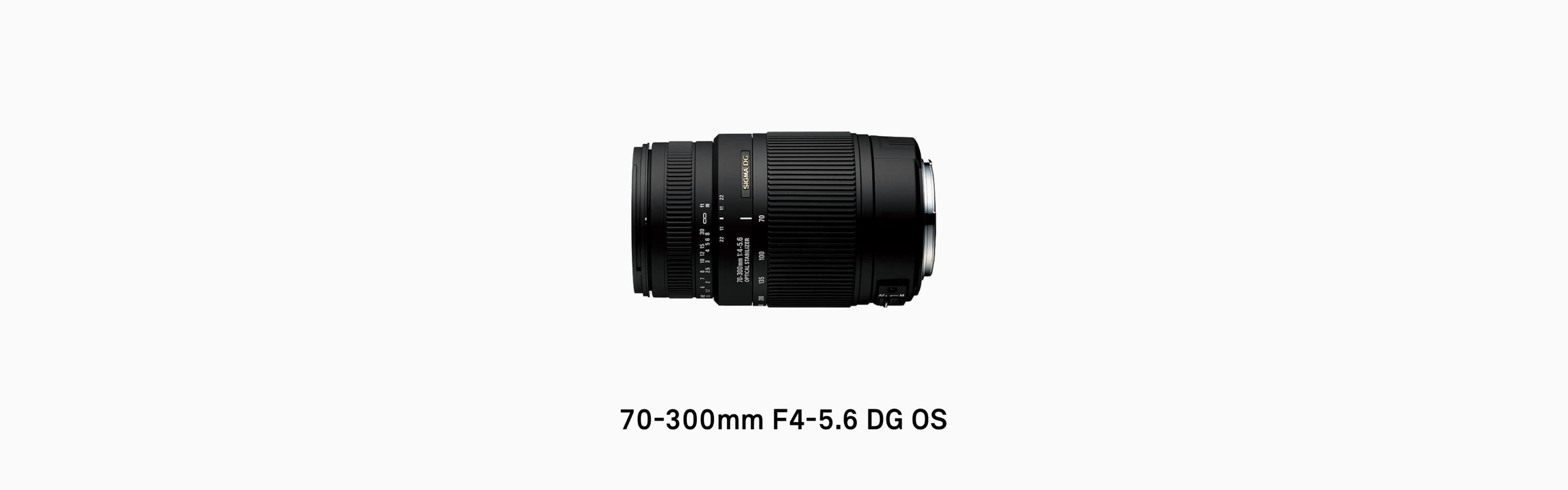 70-300mm F4-5.6 DG OS | レンズ | SIGMA | 株式会社シグマ