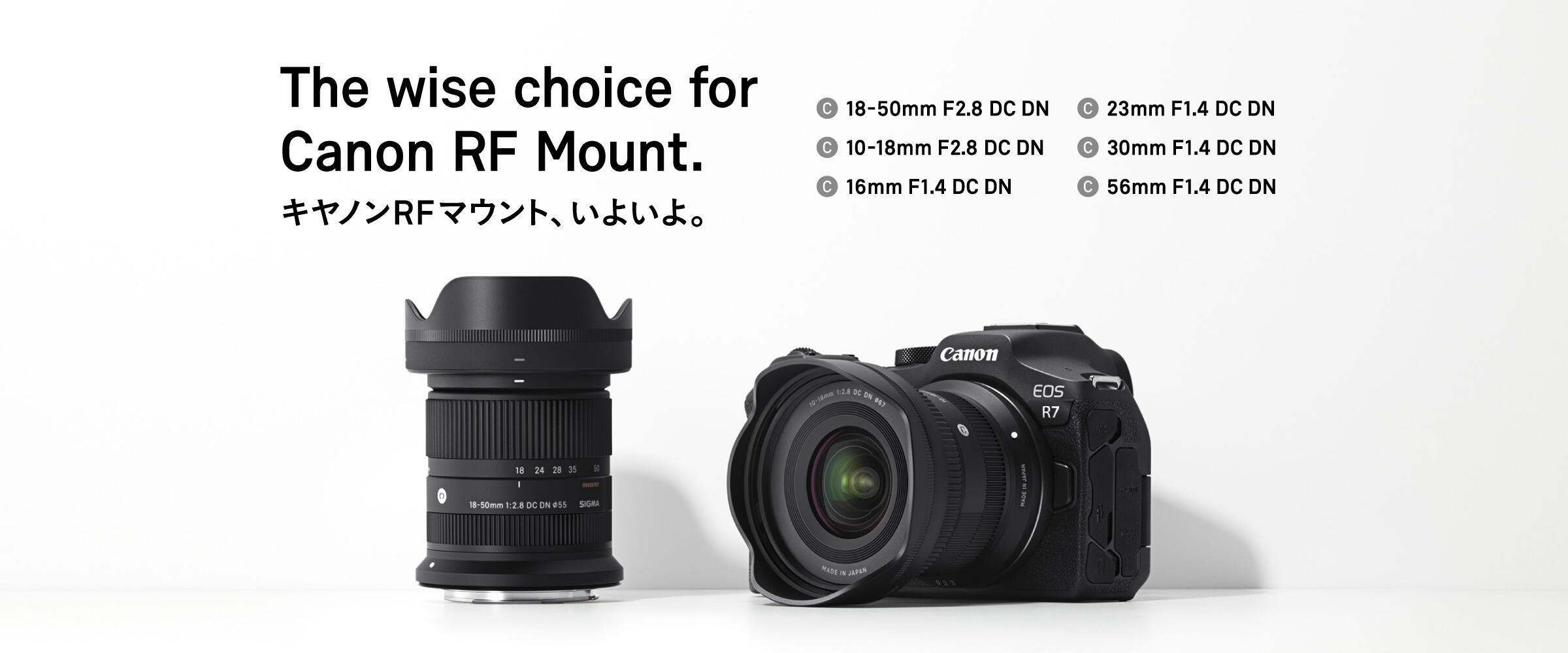 レンズ | SIGMA | 株式会社シグマ 