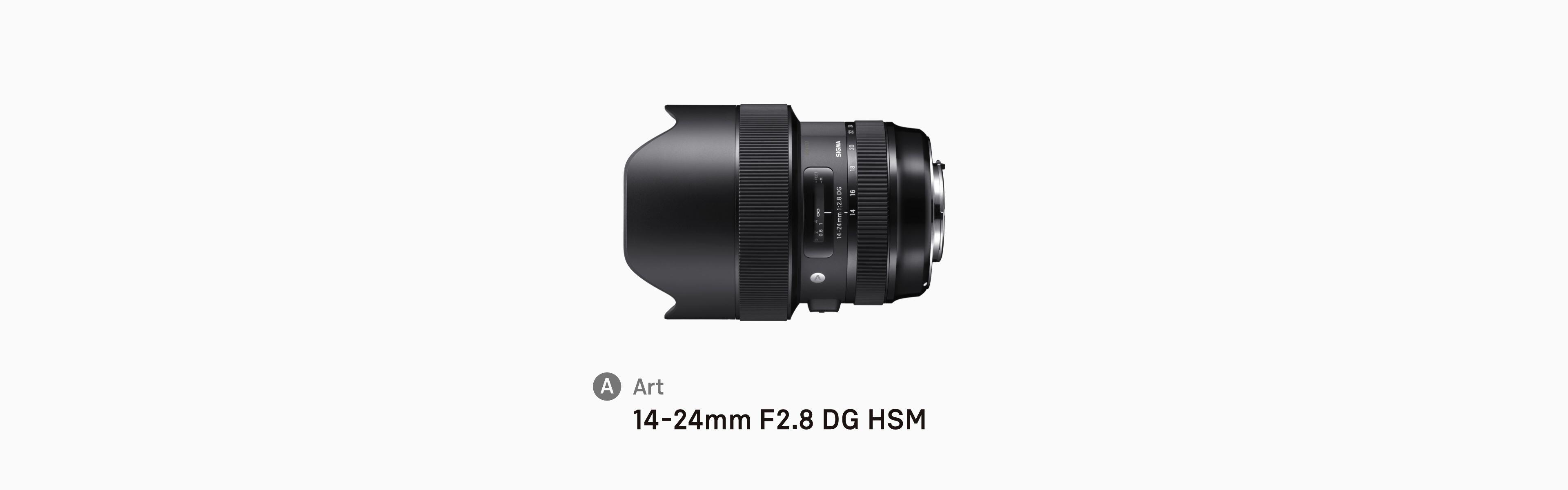 14-24mm F2.8 DG HSM