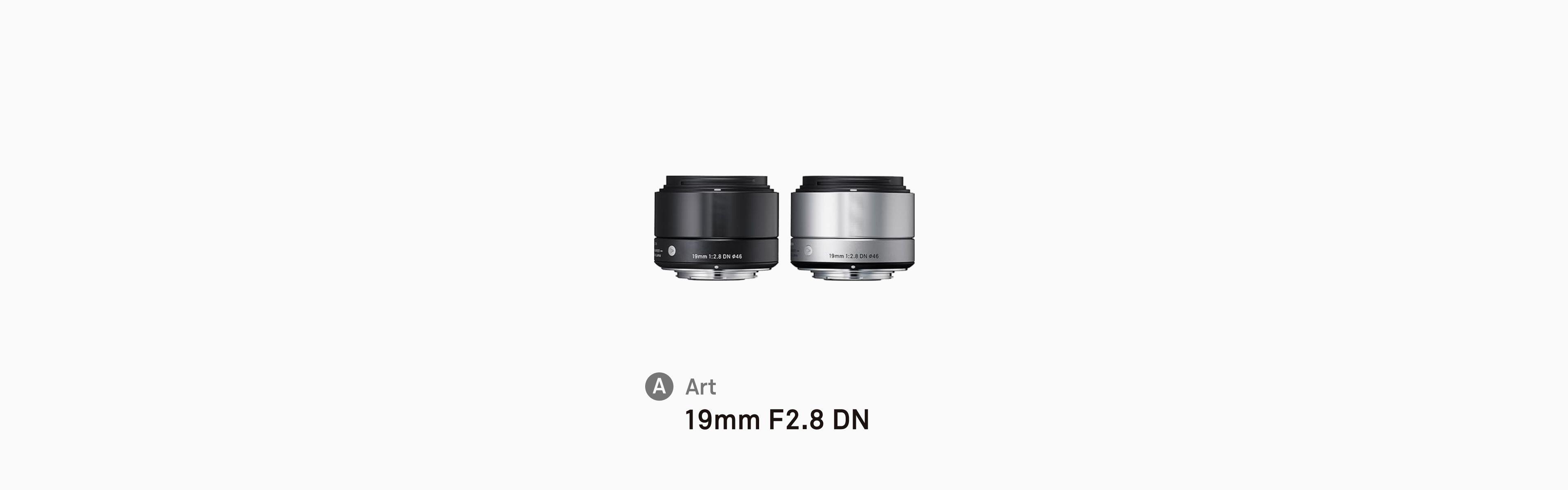 19mm F2.8 DN | Art | レンズ | SIGMA | 株式会社シグマ