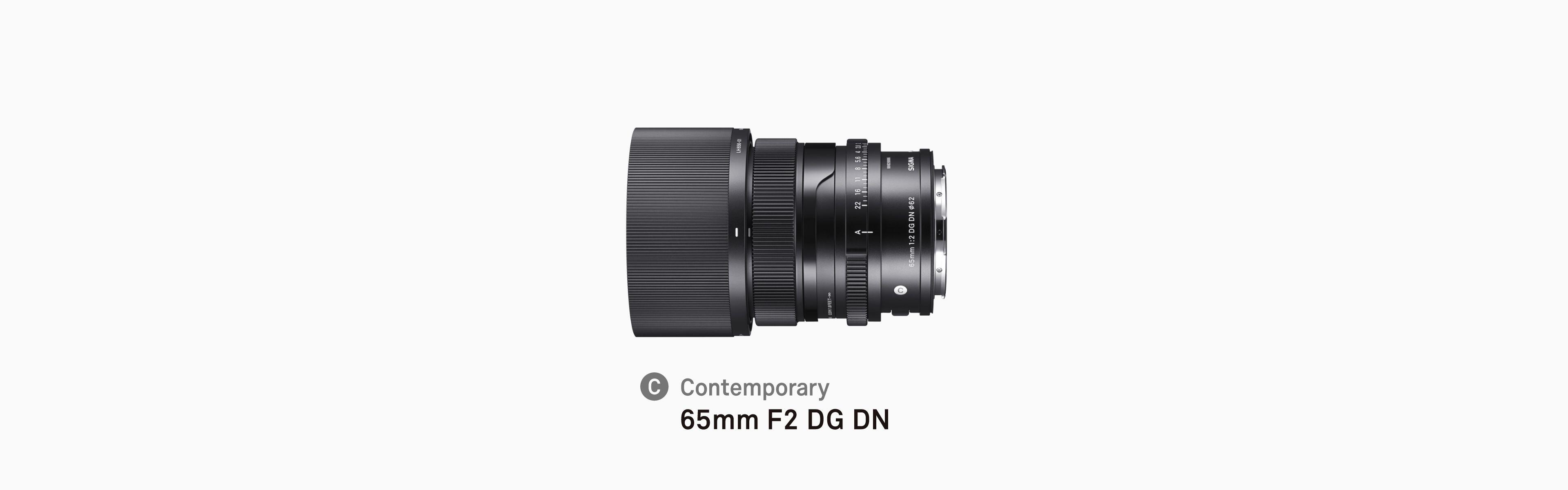 65mm F2 DG DN | Contemporary | レンズ | SIGMA | 株式会社シグマ