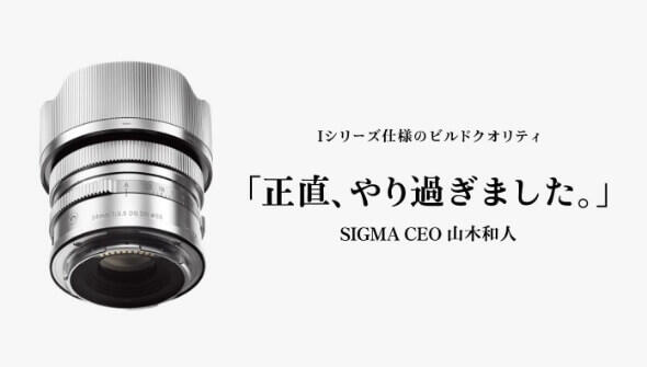仕様 | 20mm F2 DG DN | Contemporary | レンズ | SIGMA | 株式 仕様 | 20mm F2 DG DN | Contemporary | レンズ | SIGMA | 株式