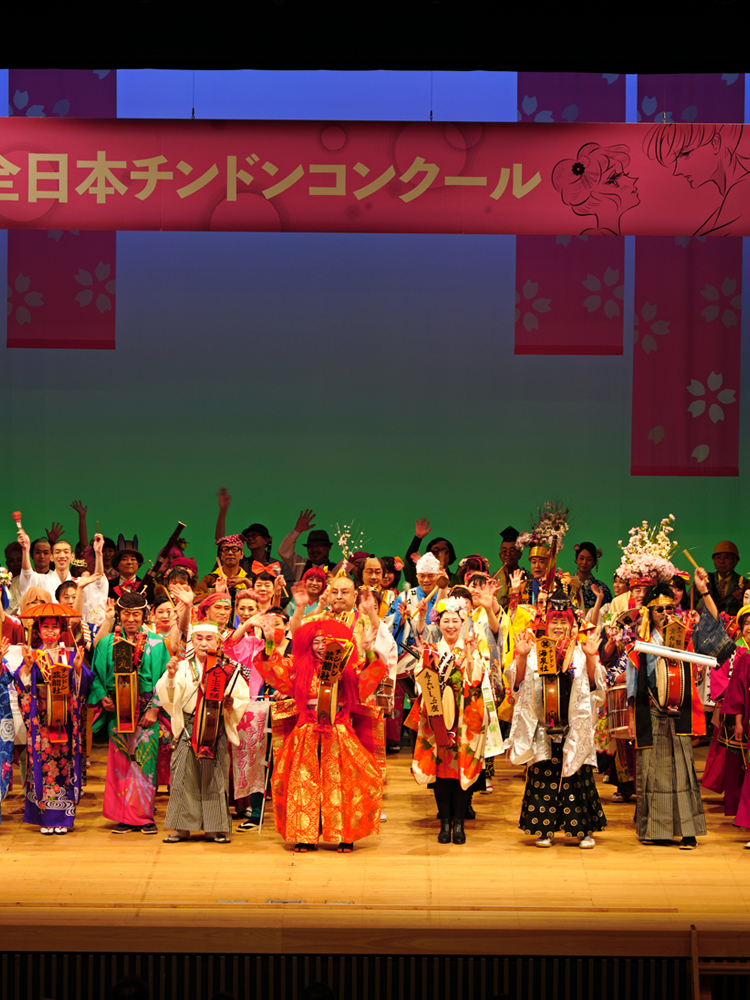 第321回 第69回全日本チンドンコンクール（後編）/ The 69th All-Japan“Chindon” Traditional ...