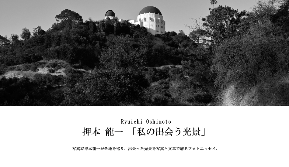 第181回：Griffith Observatory（グリフィス天文台）までの西側のトレイルを歩く。