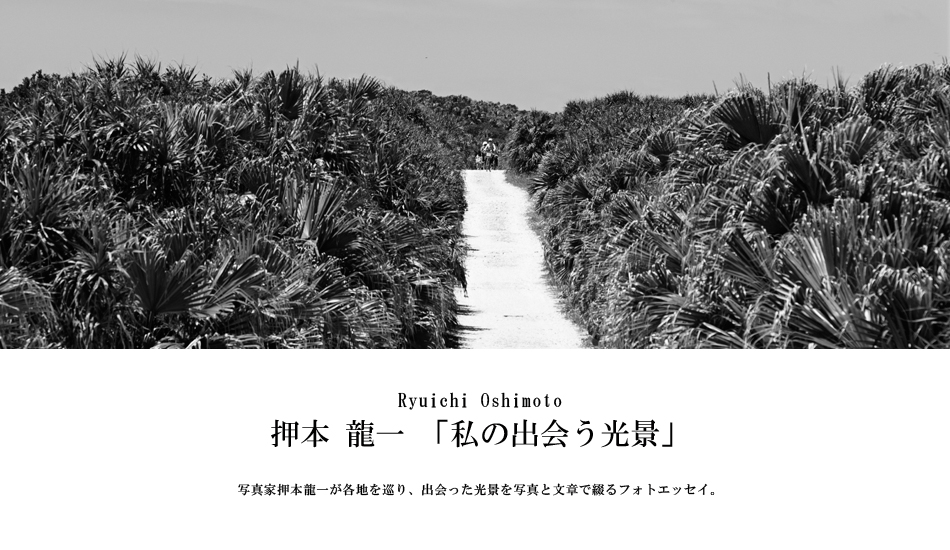 第204回：神の島、浜比嘉島（はまひがじま）と久高島（くだかじま）へ